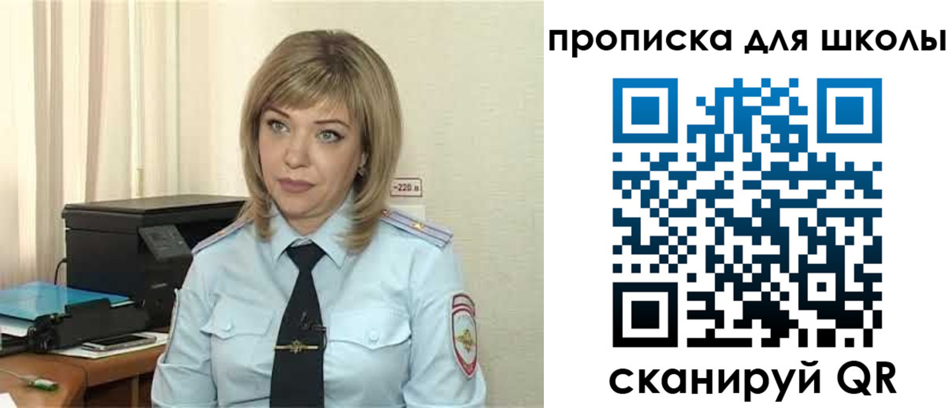 временная регистрация адрес в Челябинске