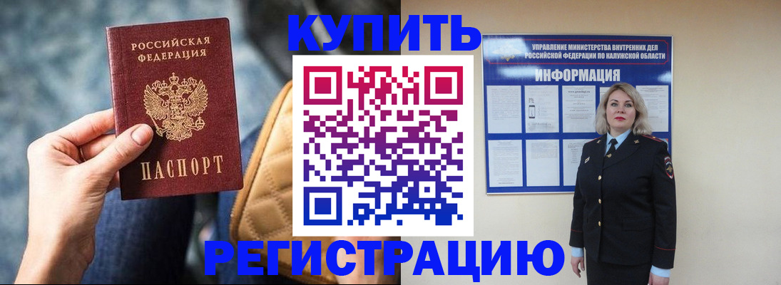 форма 3 в Челябинске